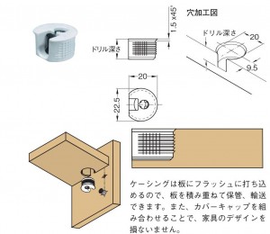 ラ フィックス 家具